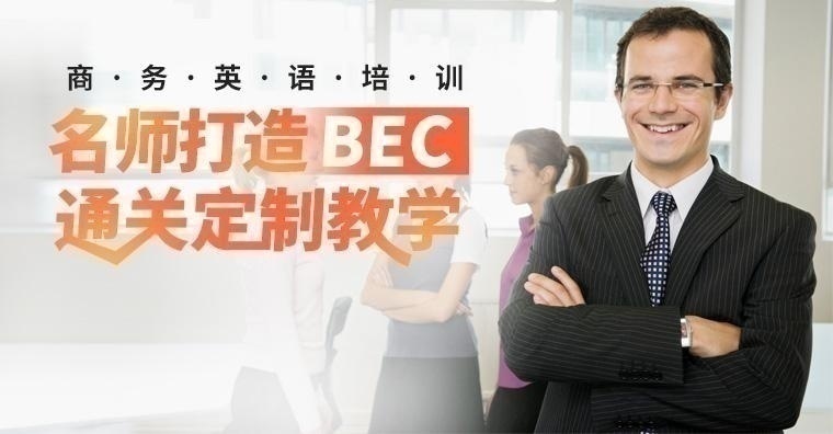 广州英语一对一培训价格