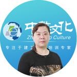 徐蓉教授