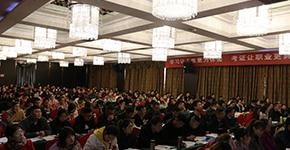 教学课堂