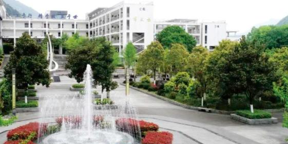 重庆酉阳县职业教育中心学费