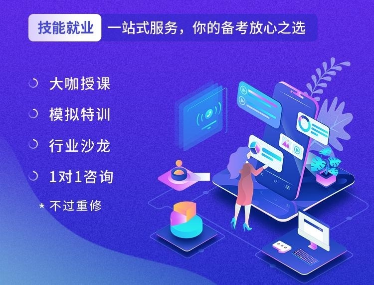 心里