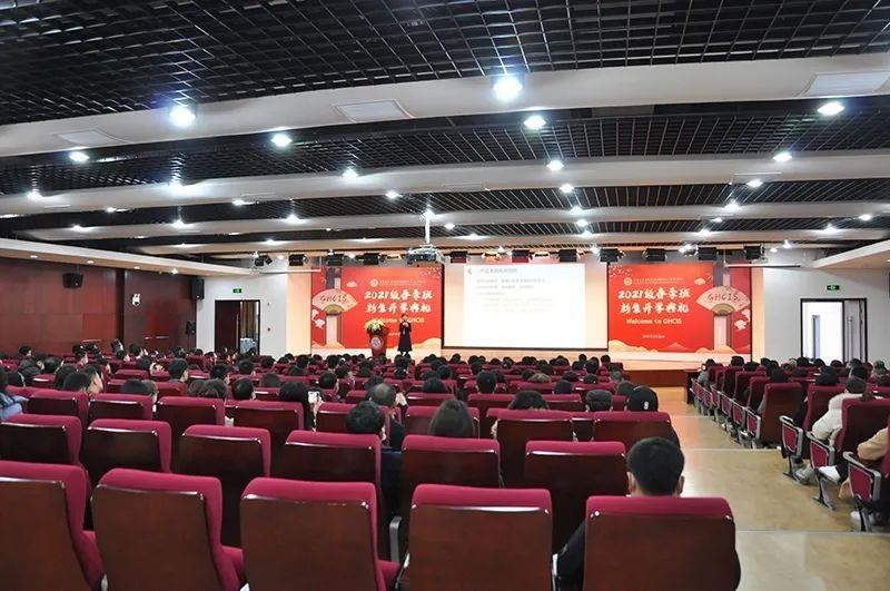 开学典礼.jpg