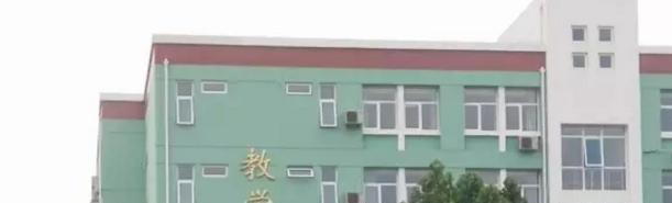 北京山谷国际学校小学部