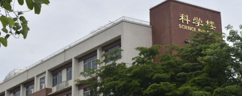 广州大学附属中学国际部2020年招生简章