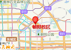 朝阳校区