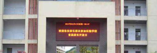 祁门县永泰技术学校2021年宿舍条件