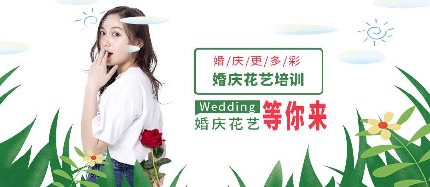 爱丁堡插花婚庆培训