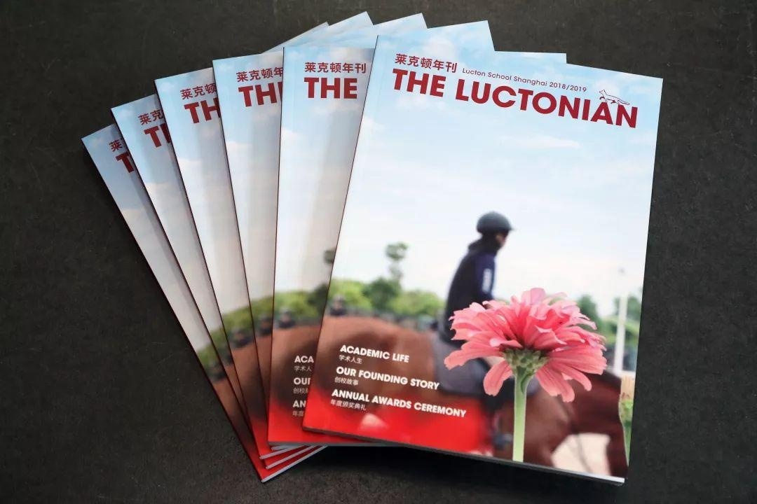 上海莱克顿学校年刊.jpg