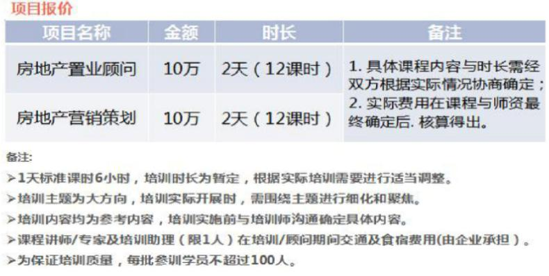 截图20170711144242