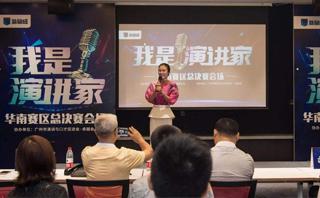 新励成口才培训机构