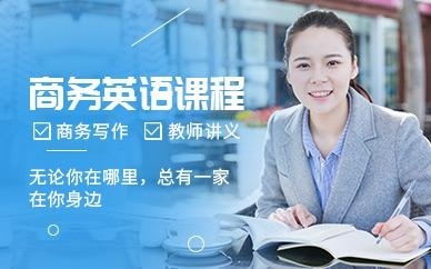 环球雅思培训