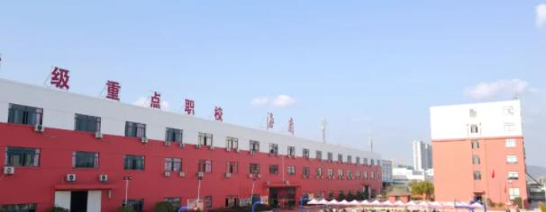 临海海商职业技术学校