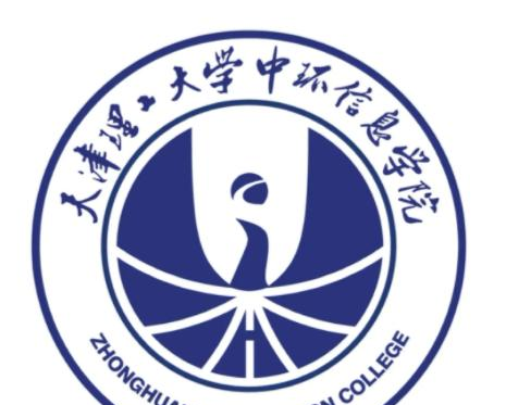 天津理工大学中环信息学院好吗?实力如何?