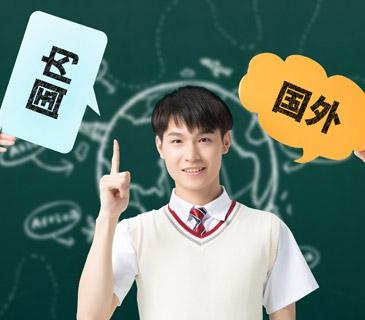 课程特色