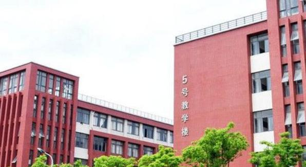 广元广播电视大学