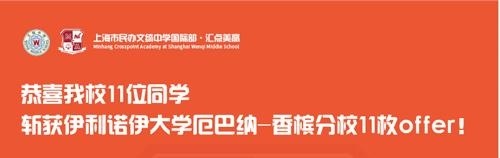 闵行汇点喜报.jpg