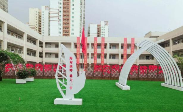 2023年海口市第二中学招生计划