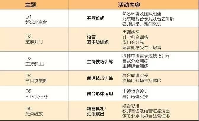 图片_20180912140858