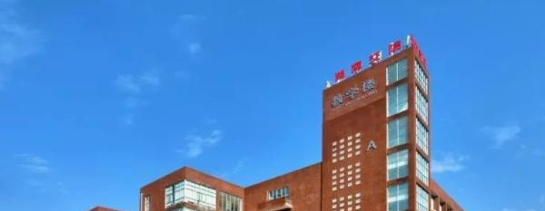 2023湖南交通职业技术学院单独招生简章