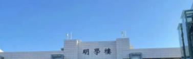 西安泽秦技工学校
