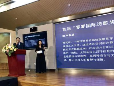 瑞士莱蒙尼亚学院 & 瑞士福坦学院