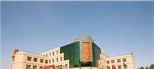 河北软件职业技术学院五年制大专