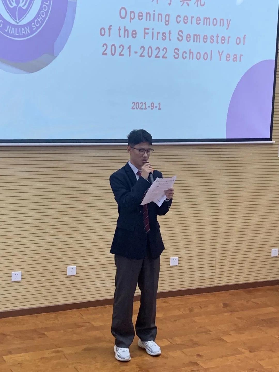 四中国际课程佳莲校区