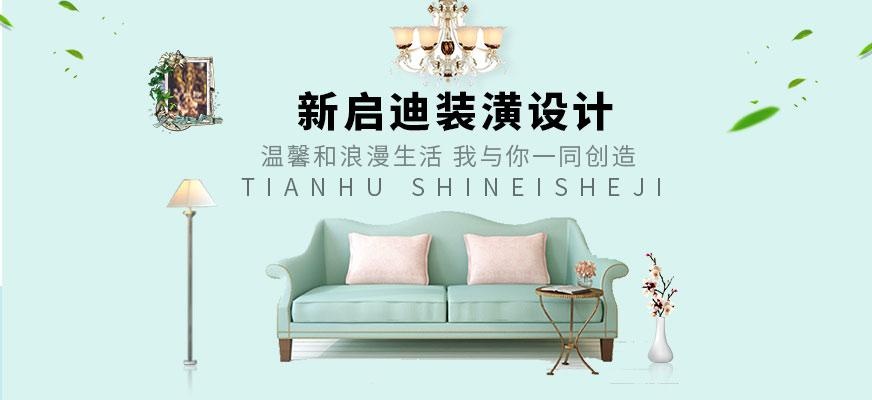 大连装潢设计培训班配图