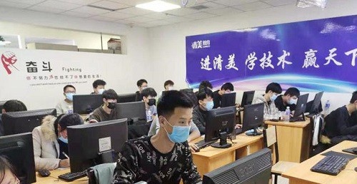 石家庄清美动漫软件职业技术学校