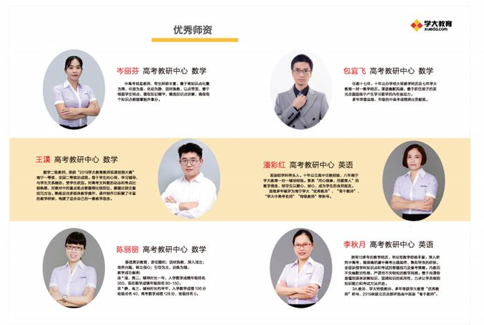 广西高中生复读需要什么手续有哪些要求