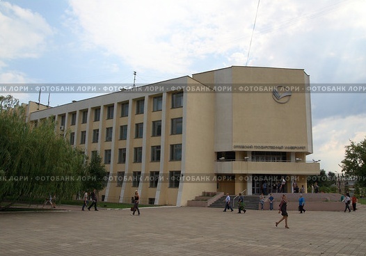 奥廖尔国立大学