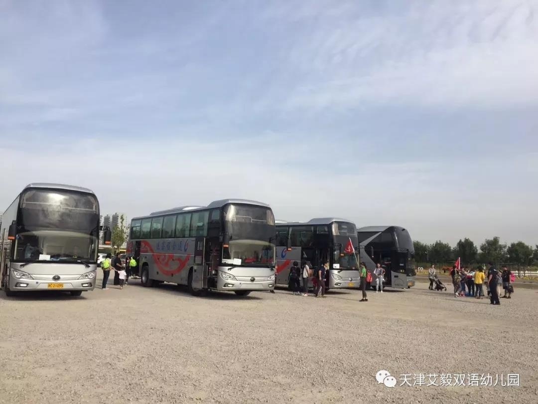 天津艾毅幼儿园秋游活动基本简介
