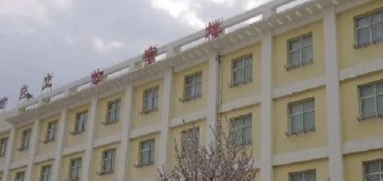 西和县职业中等专业学校