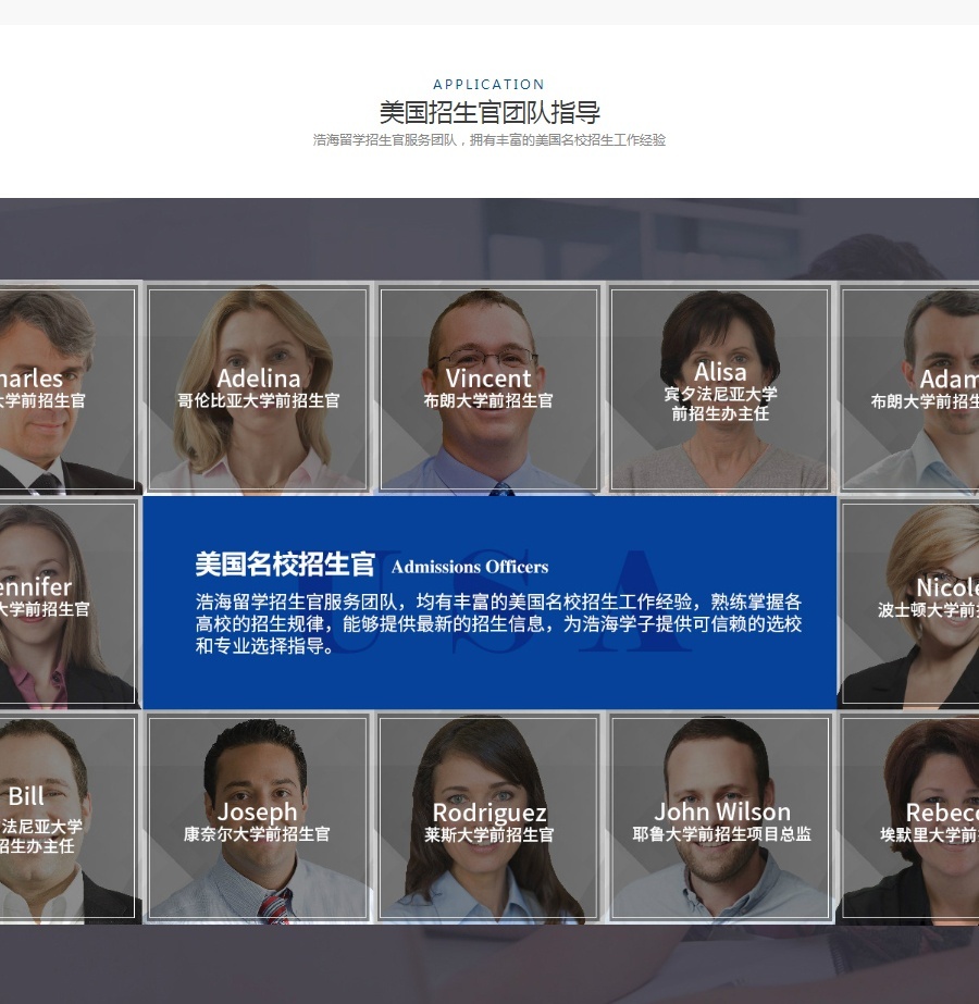 美国本科留学培训学校