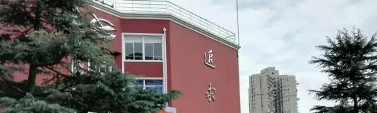 上海西南位育中学国际部靠谱吗2