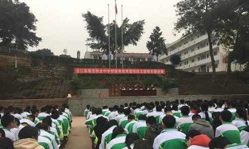 合江县福宝职业中学