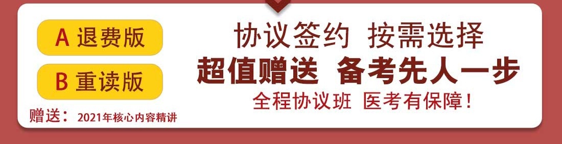 医师