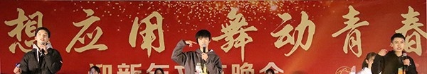 赣州应用技术职业学校