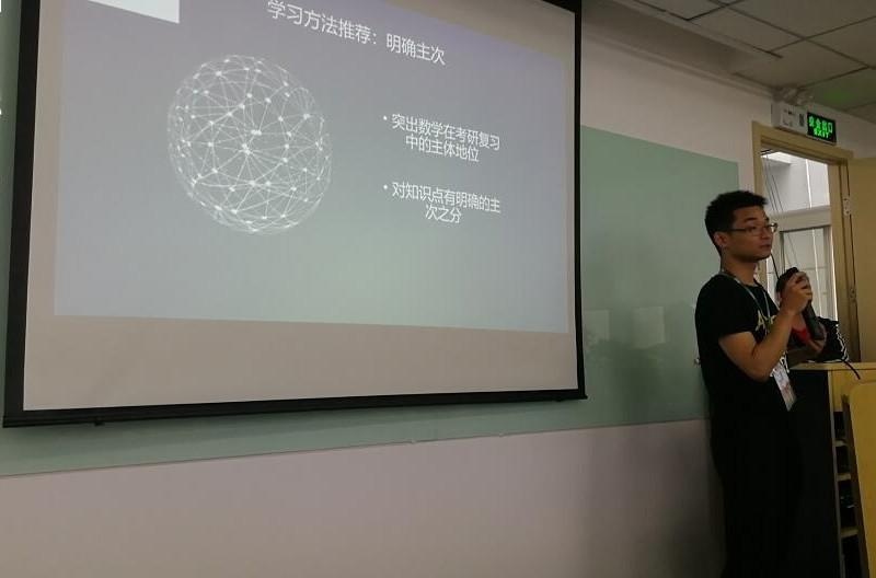 北京新东方考研
