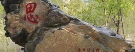 长春实验中学2023年招生代码 