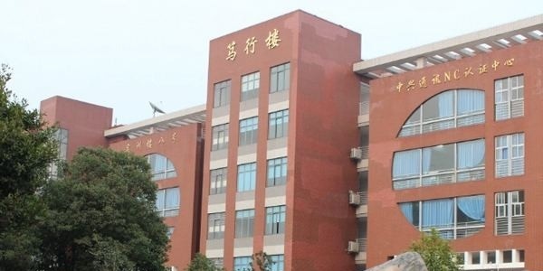 重庆电讯职业学院单招报名条件