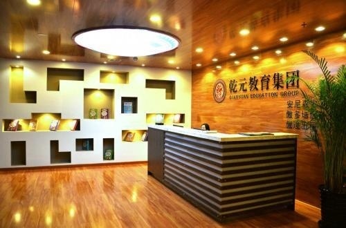 傲途出国