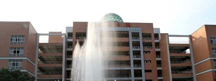 广州城建职业学院单招