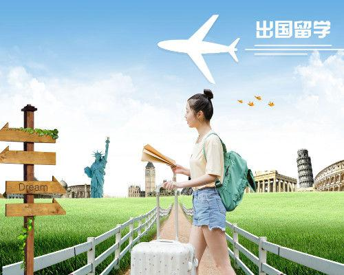 深圳出国留学机构哪个好