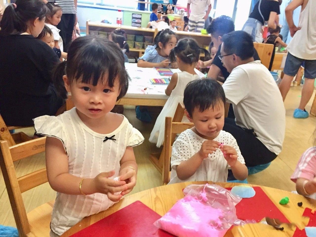 艾毅幼儿园