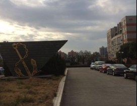 上海财务管理进修学院