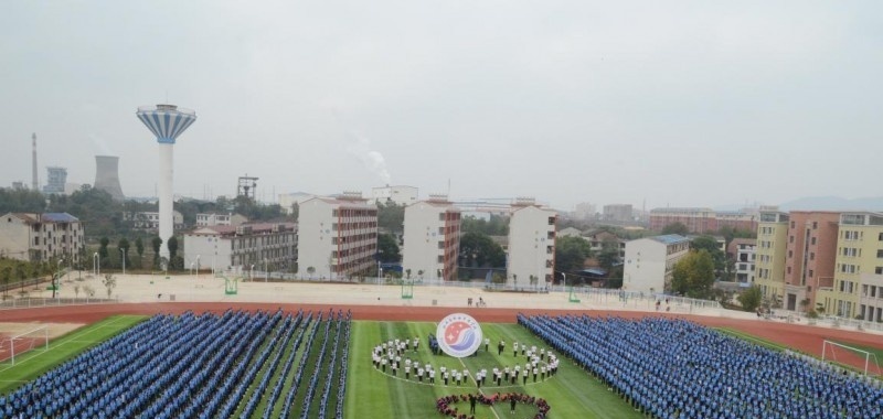 双峰县职业中专学校