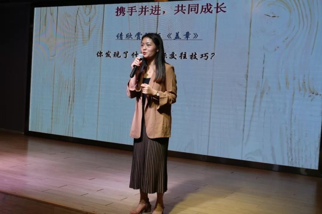 广州为明学校