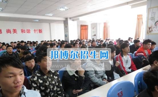 资阳师范学校做有担当的男子汉