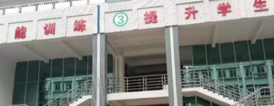 肇庆科技中等职业学校2020年报名条件、招生要求、招生对象